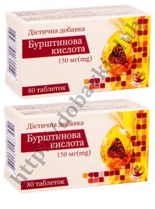Янтарна киселина под форма на таблетки